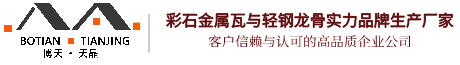 江陰市澄佳金剛石工具有限公司